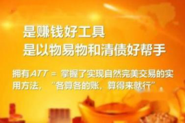 催收短信内容威胁：揭秘不良催收手段，保护您的权益