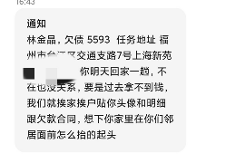 /img/1061.png/img/1061.png苏州讨债公司哪里有?揭秘高效债务追收服务/img/1061.png /img/1061.png/img/1061.png苏州讨债公司哪里有?揭秘高效债务追收服务/img/1061.png