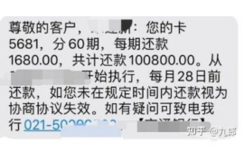 /img/1130.png/img/1130.png天涯海角超哥讨债:揭秘讨债江湖的传奇故事/img/1130.png /img/1130.png/img/1130.png天涯海角超哥讨债:揭秘讨债江湖的传奇故事/img/1130.png