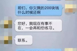 /img/1147.png/img/1147.png支付宝催收机构在哪?揭秘催收流程及合规性/img/1147.png /img/1147.png/img/1147.png支付宝催收机构在哪?揭秘催收流程及合规性/img/1147.png
