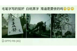 /img/1155.png/img/1155.png白条寄快递发了催收函:揭秘快递催收背后的故事/img/1155.png /img/1155.png/img/1155.png白条寄快递发了催收函:揭秘快递催收背后的故事/img/1155.png