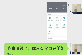 /img/1166.png/img/1166.png金星撞火星讨债电话：一场跨越星球的债务追逐战/img/1166.png