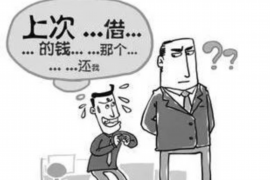 /img/1176.png/img/1176.png属猴的生讨债鬼:揭秘生肖猴的讨债特性/img/1176.png /img/1176.png/img/1176.png属猴的生讨债鬼:揭秘生肖猴的讨债特性/img/1176.png