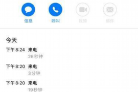 /img/1276.png/img/1276.png讨债公司有哪些缺点/img/1276.png