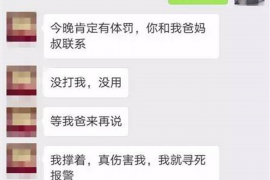 /img/1301.png/img/1301.png外包公司催收员好吗？揭秘催收行业的秘密/img/1301.png