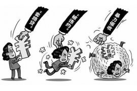 /img/1304.png/img/1304.png要账需要哪些手续？——全面解析债务追收流程/img/1304.png