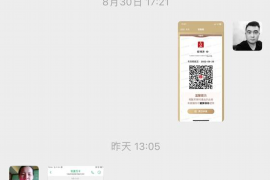 /img/131.png/img/131.png银邦外包上门催收:高效解决债务回收难题/img/131.png /img/131.png/img/131.png银邦外包上门催收:高效解决债务回收难题/img/131.png