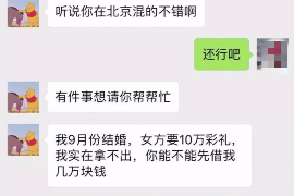 /img/1396.png/img/1396.png湖南长沙的催收怎么举报？了解维权途径，保护自身权益/img/1396.png