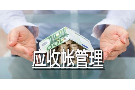 /img/140.png/img/140.png邮箱催收函说上门:如何应对潜在的法律风险与沟通策略/img/140.png /img/140.png/img/140.png邮箱催收函说上门:如何应对潜在的法律风险与沟通策略/img/140.png