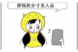 /img/1437.png/img/1437.png飞流直下三千尺讨债:揭秘高效债务追收策略/img/1437.png /img/1437.png/img/1437.png飞流直下三千尺讨债:揭秘高效债务追收策略/img/1437.png