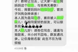 /img/145.png/img/145.png香港电话是哪个催收？揭秘催收行业的真相/img/145.png