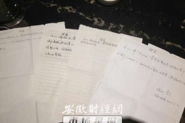 /img/1458.png/img/1458.png梦见好多熟人上门讨债:揭秘梦境中的财务焦虑/img/1458.png /img/1458.png/img/1458.png梦见好多熟人上门讨债:揭秘梦境中的财务焦虑/img/1458.png