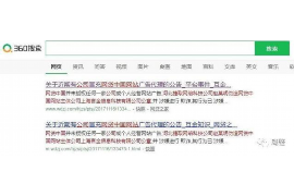 /img/1492.png/img/1492.png中国平安要上门讨债:揭秘金融巨头催收背后的真相/img/1492.png /img/1492.png/img/1492.png中国平安要上门讨债:揭秘金融巨头催收背后的真相/img/1492.png