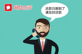 华夏银行电话催收：解读催收流程与应对之策