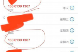 /img/1542.png/img/1542.png对付蛋花花催收:有效应对策略揭秘/img/1542.png /img/1542.png/img/1542.png对付蛋花花催收:有效应对策略揭秘/img/1542.png