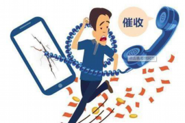 /img/1576.png/img/1576.png催收说要联系父母：如何应对债务催收中的这一棘手问题/img/1576.png