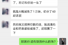 手机关机催收还会继续吗?揭秘催收行业的新趋势 手机关机催收还会继续吗?揭秘催收行业的新趋势