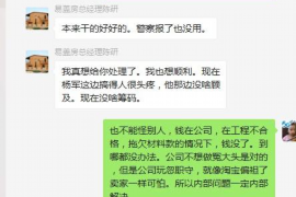 /img/166.png/img/166.png厦门有讨债公司电话？揭秘讨债行业的那些事儿/img/166.png