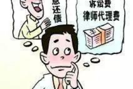 /img/1678.png/img/1678.png恶意电话催收怎么投诉?教你有效维权/img/1678.png /img/1678.png/img/1678.png恶意电话催收怎么投诉?教你有效维权/img/1678.png