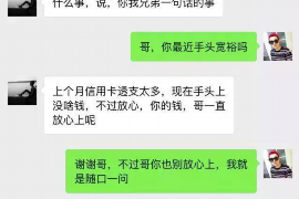 /img/1714.png/img/1714.png催收公司工作京东白条：揭秘京东白条逾期处理机制/img/1714.png