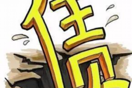 /img/1727.png/img/1727.png杭州讨债公司推尊雄：专业高效，助您无忧追回欠款/img/1727.png