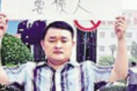 /img/1736.png/img/1736.png催收往老家寄催收函怎么办?详解应对策略及法律依据/img/1736.png /img/1736.png/img/1736.png催收往老家寄催收函怎么办?详解应对策略及法律依据/img/1736.png