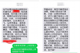 青岛有要账公司:专业债务回收,助力企业健康发展 青岛有要账公司:专业债务回收,助力企业健康发展
