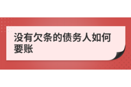 /img/1998.png/img/1998.png河北唐山催收电话：揭秘债务催收的那些事儿/img/1998.png