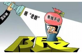 /img/200.png/img/200.png非法讨债公司被抓:揭秘灰色产业链,保护您的合法权益/img/200.png /img/200.png/img/200.png非法讨债公司被抓:揭秘灰色产业链,保护您的合法权益/img/200.png