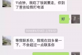 /img/2001.png/img/2001.png男子4处张贴告示讨债:揭秘民间借贷中的风险与应对策略/img/2001.png /img/2001.png/img/2001.png男子4处张贴告示讨债:揭秘民间借贷中的风险与应对策略/img/2001.png