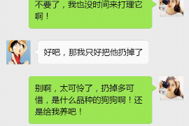 /img/201.png/img/201.png如何面对恶意催收:保护自身权益的实用指南/img/201.png /img/201.png/img/201.png如何面对恶意催收:保护自身权益的实用指南/img/201.png