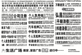  最恶心的催收方法：揭秘不文明债务追讨手段