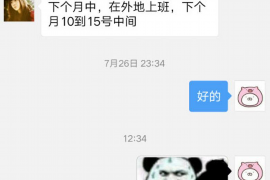 锦屏收债公司联系方式:高效解决债务问题的专业平台 锦屏收债公司联系方式:高效解决债务问题的专业平台