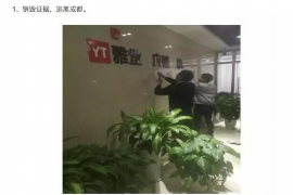 /img/2052.png/img/2052.png公司催收防欠方式：有效管理应收账款的关键策略/img/2052.png
