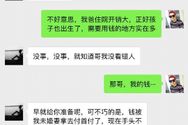 /img/2056.png/img/2056.png年末讨债的朋友圈:揭秘朋友圈中的催收风云/img/2056.png /img/2056.png/img/2056.png年末讨债的朋友圈:揭秘朋友圈中的催收风云/img/2056.png