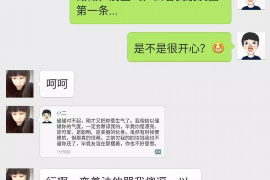 /img/2072.png/img/2072.png负债催收电话被打爆：如何应对与保护自身权益/img/2072.png/img/2072.png