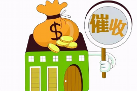 遭遇催收很害怕？掌握这些技巧，轻松应对