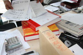 /img/213.png/img/213.png催收上门核实经济情况:揭秘债务催收背后的真相/img/213.png /img/213.png/img/213.png催收上门核实经济情况:揭秘债务催收背后的真相/img/213.png