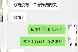 讨债过程中产生费用怎么办? 讨债过程中产生费用怎么办?