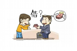厦门国企关于催收的公司：专业化、高效化的债权管理之道