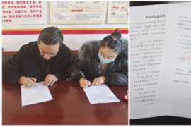/img/2325.png/img/2325.png农村歌曲讨债难:探寻农村债务问题的文化根源与解决之道/img/2325.png /img/2325.png/img/2325.png农村歌曲讨债难:探寻农村债务问题的文化根源与解决之道/img/2325.png