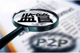 追讨债务进入他人家中属于什么行为? 追讨债务进入他人家中属于什么行为?