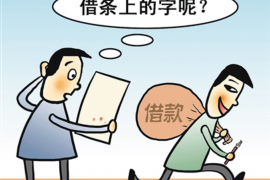 /img/2358.png/img/2358.png催收员号码多少:揭秘债务催收背后的真相/img/2358.png /img/2358.png/img/2358.png催收员号码多少:揭秘债务催收背后的真相/img/2358.png