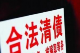 龙里收债公司哪里找？揭秘高效债务回收之道