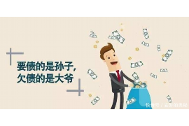 讨债广告可信吗？揭秘讨债行业的真实面貌