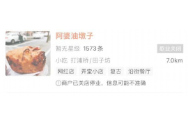 /img/271.png/img/271.png现金贷委外催收：揭秘行业痛点与合规之道/img/271.png