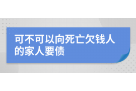 /img/46.png/img/46.png崂山区讨债律师事务所排名：专业法律助力，解决讨债难题/img/46.png