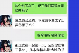 青岛找人要账:实战经验分享与案例分析 青岛找人要账:实战经验分享与案例分析