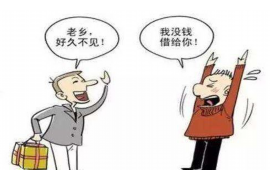 /img/52.png/img/52.png临淄的催收公司：专业服务，化解债务危机/img/52.png