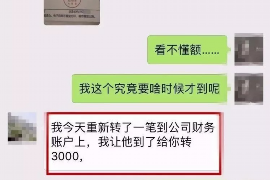 豆豆钱催收猛啊:揭秘网络贷款平台的催收策略 豆豆钱催收猛啊:揭秘网络贷款平台的催收策略